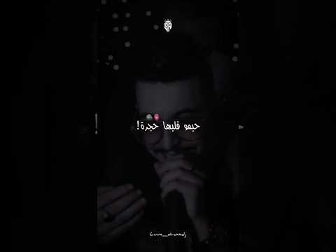 حيمو قلبها حجرة Rai Raialgerien راي راي جزائري Hichem Tgv تصميم فيديوهات شاشة سوداء