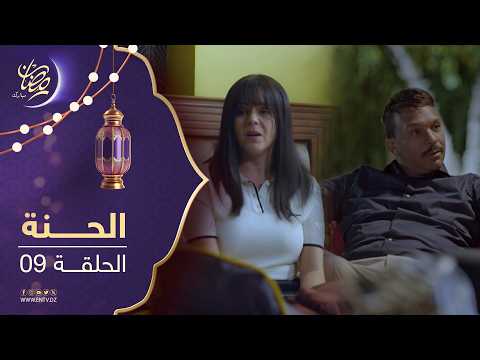 Henna Series Episode 09