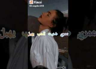  لعمري بكيت لشفت دموعي