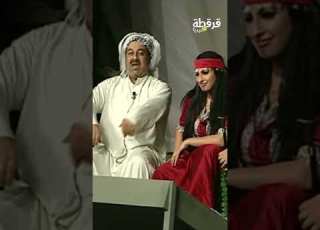  زينب العسكري قلبت على اللهجة السعودية بثواني