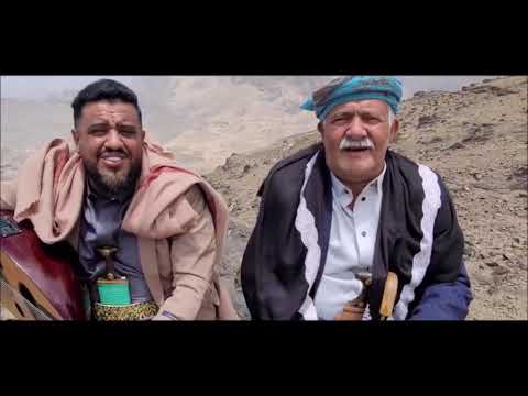 ياراعيه ياليت من راعى لش يحيى عنبه مع والده محمد