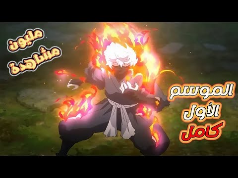 نينجا قوي يبحث عن اكسير الخلود في جزيرة الموت من أجل حبيبته حكاية غابيمارو كاملة ملخص انمي كامل