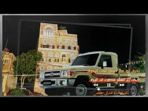 الفقير والغني قصيدةحزينه تحكي عن الوقع تسجيلات الكوماني