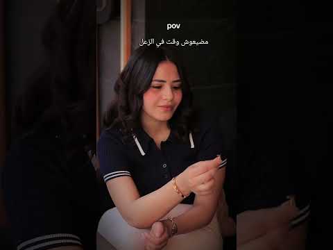 ما تيجي نركن الزعل وتحكي علي اللي فاتني ياللي الغرام لغيرك حرام مافيش غيرك شاغلني