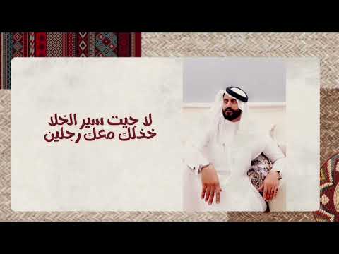 فلكور نجراني ابو رنه