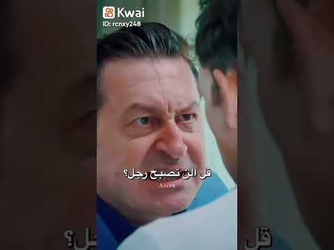 مش معقول هل هذه نهاية دور تولغا في المسلسل نهاية الحلقة 59 من مسلسل اخوتي
