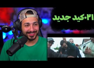  BERIZ 021KID X ABN MUSIC VIDEO REACTION ری اکشن به موزیک ویدیو بریز از ۰۲۱کید و ای بی ان