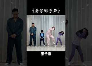 你们想看的舞蹈来了