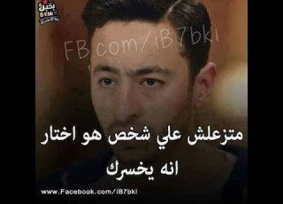  اجمل اغنيه تسمعه في حياتك اقسم بالله غلطه عمرك لو مسمعته اديني سبب واحد HD