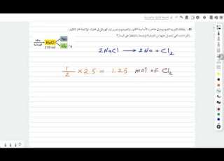 حسابات المول