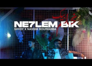 Shady Feat Nassim Bourguiba Ne7lem Bik Prod Catcher Official Music Video