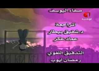  شارة دروبي مع دو ريمي