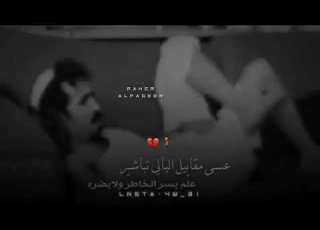  حالات واتس اب اقول انقلع ترا ضايق ي الله يخليك وهر عني لحن حزين حالات واتساب ستوريات انستا