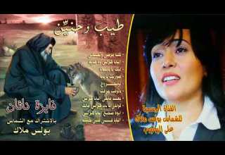 البابا في قلبي خبيته