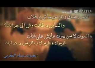  حزين ال ضايق
