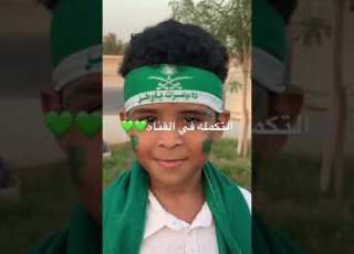 كليب سارعي