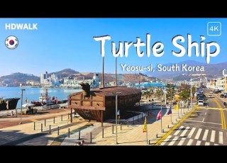  Inside The Legendary Turtle Ship Of Yeosu 여수 전설의 거북선 내부 탐험