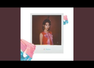 Dear Name 이름에게