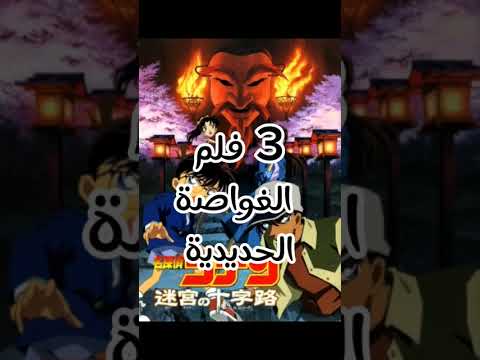 أقوى فيلم المركز الأول قناص من بعد آخر وانتو ايش أفضل فيلم عندكم