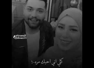 عوف الصداقة اتعذبت كلي اني احبك مرة ههه