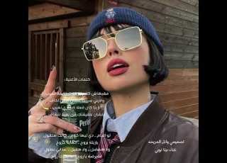  غنيه مصري مطلوب
