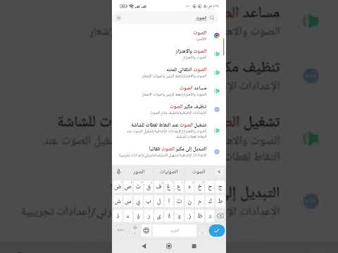 تشغيل اغاني داخل تطبيقات متعدده وبالاخص لاواعيب بوبجي موبايل جوال Poco X3 تشغيل اغاني داخل تطبيقات متعدده وبالاخص لاواعيب بوبجي موبايل جوال Poco X3