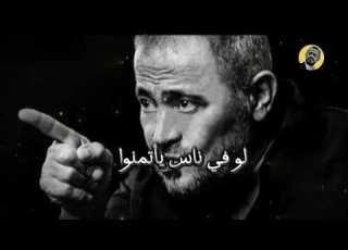 هيبيع اسمه وغرامه جورج وسوف