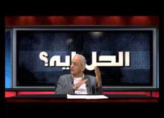  برنامج الحل ايه سبب انفصال الانبا ميموس عن الكنيسة الارثوذية الجزء الاول