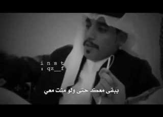  محمد الغبر سعيت فالدنيا ولا آدري وش تجيب