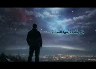 رسالة إلى قلبي JAZZ Lyrics