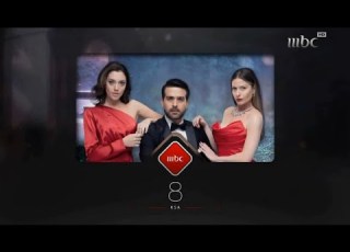 MBC1 مسلسل كريستال 2023 برعاية
