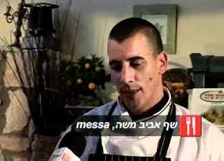 מקום בלב