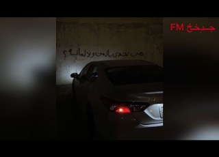   مسرع
