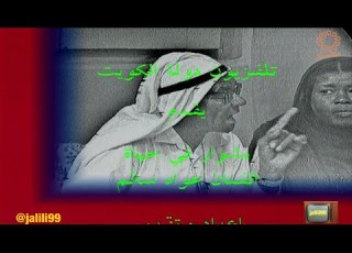  HD جودة عالية مشوار في حياة الفنان عواد سالم تقديم سهام مبارك وذكريات الماضي الجمييل