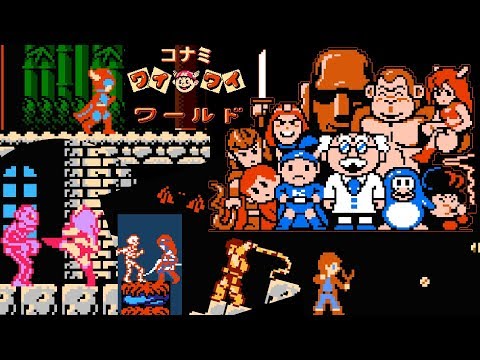 Konami Wai Wai World FC Famicom Original Video Game Full Game Completion Session