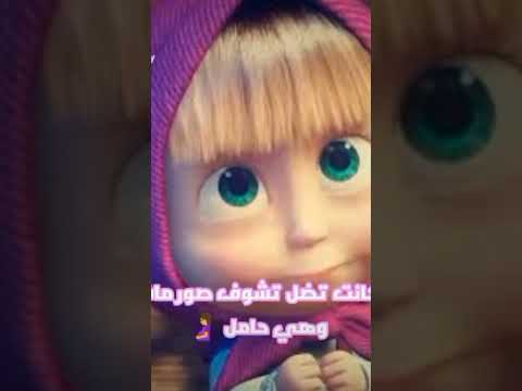 انتهى صلاحية العسل الي خفنا منو حصل قطع قطع ترند تيك توك اطفال بنات بيبي اغاني ترند يوتيوب