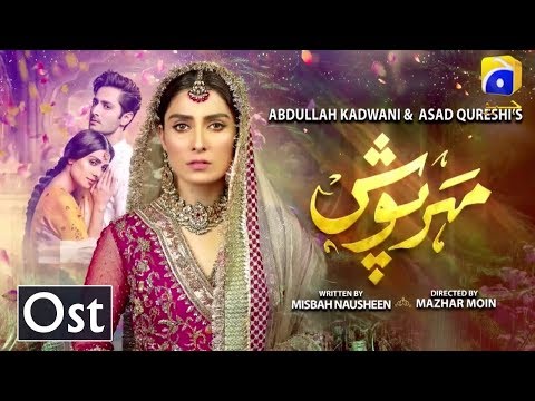 Presenting You The Melodious OST Of Upcoming Drama Serial MeharPosh