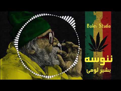 زنق سوداني عجييييب بشير لومي ننوسه