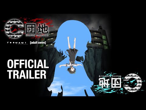 OFFICIAL TRAILER Housing Complex C Toonami Adult Swim