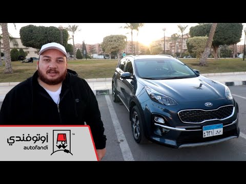 تجربة قيادة كيا سبورتاج 2020 2020 Kia Sportage Review