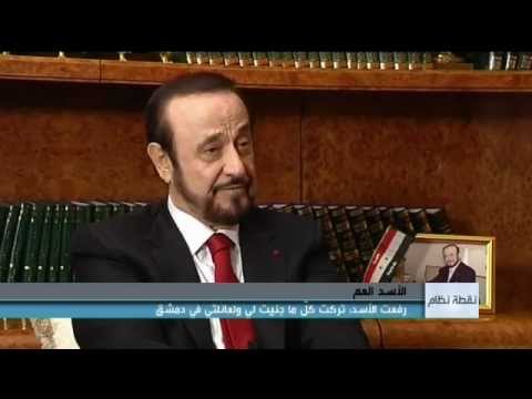 نقطة نظام رفعت الأسد أنا لا أعرف حمــــــاة