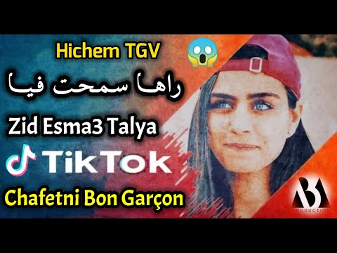 Hichem Tgv Rahet Samhat Fiya راحت سمحت فيا زيد اسمع تالية Exclu Music 2021
