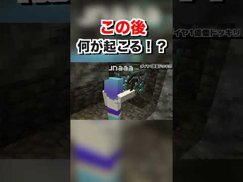 るな 落ちる からぴち Shorts