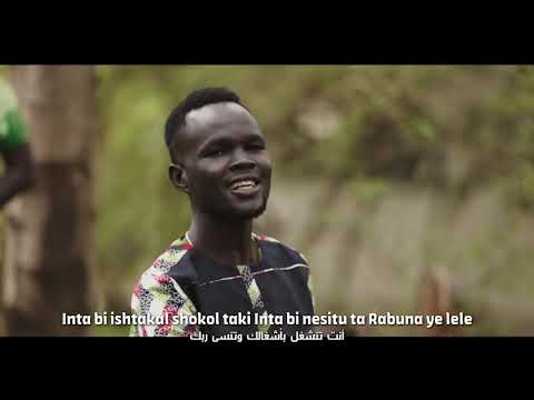 Inta Bi Amulu Kulu Haja By Jose John South Sudanese Gospel Song Inta Bi Amulu Kulu Haja By Jose John South Sudanese Gospel Song