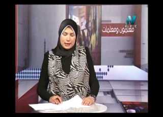  07 07 2017 نشرة أخبار مصر التعليمية تقديم عزة رمضان