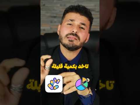حليب الابقار سم او للتداوي دكريم على فكر تانى معلومات