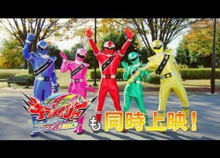 Kishiryu Sentai Ryusoulger VS Lupinranger VS Patranger Teaser Trailer TVCM 3 English Subs