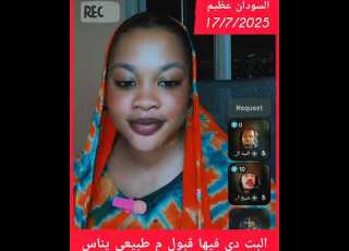  البت دي فيها قبول م طبيعي يناس ابلور النظافه دويتو اهميه تيك توك لايك