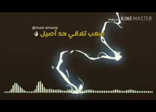  حالات وتسأب حزينه تمثيل كلو تمثيل Musicmimo