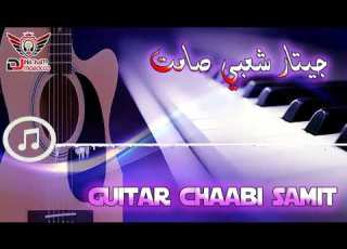 جيتار شعبي صامت 2019 Guitar Chaabi Samit